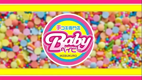 Ikebukuro North Exit Delivery Onakura Handjob Tienda especializada Baby Jobs Video mejores vídeos nuevos