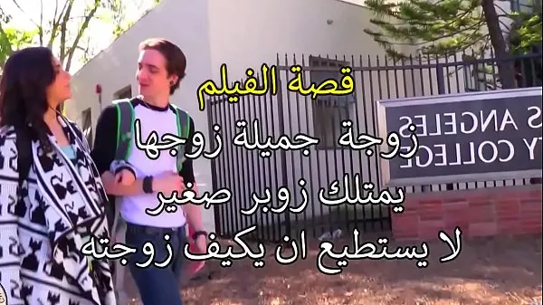 ใหม่ valentina nappi Have sex in front of her husband Arabic translation วิดีโอที่ดีที่สุด