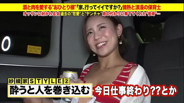 Super super cute gal advent! Amateur Nampa! "Is it okay to send it home? ] Free erotic video of a married woman "Ichiban wife" [Unauthorized use prohibitedأفضل مقاطع الفيديو الجديدة