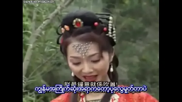 Sveži Journey To The West (Myanmar Subtitle najboljši videoposnetki