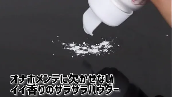 Nya Adult Goods NLS] Powder for Onaho that smells like Onnanoko bästa videoklipp