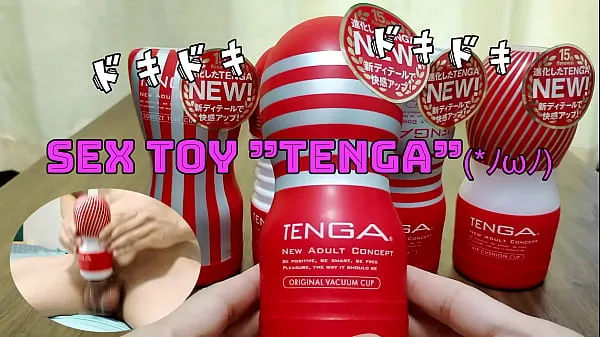 تازہ Japanese masturbation. I put out a lot of sperm with the sex toy "TENGA". I want you to listen to a sexy voice (*'ω' *) Part.2 بہترین ویڈیوز