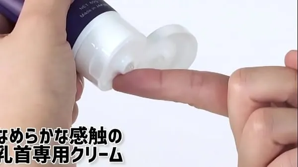 Adult goods NLS] Kyoya's tic "super heat" development cream Video terbaik baru