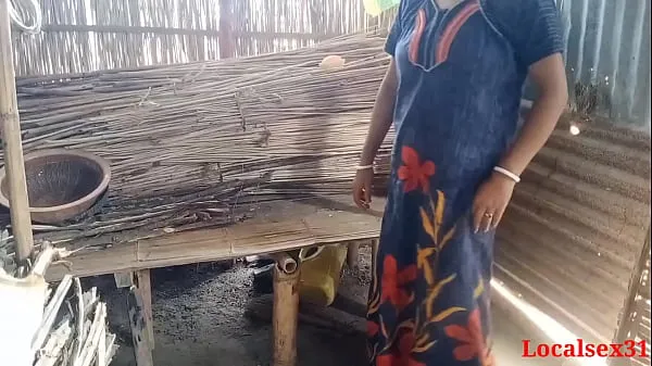 ใหม่ Bengali village Sex in outdoor ( Official video By Localsex31 วิดีโอที่ดีที่สุด