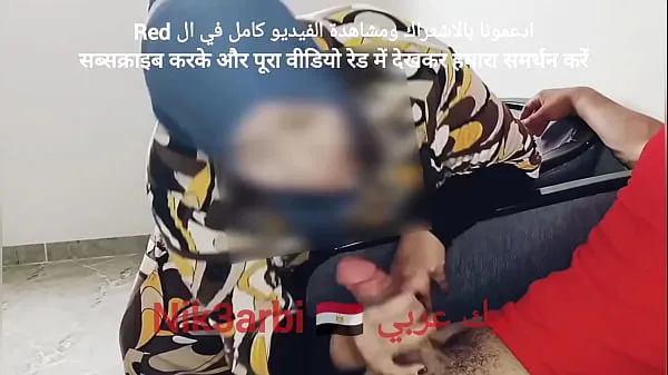 新鲜A repressed Egyptian takes out his penis in front of a veiled Muslim woman in a dental clinic最好的视频