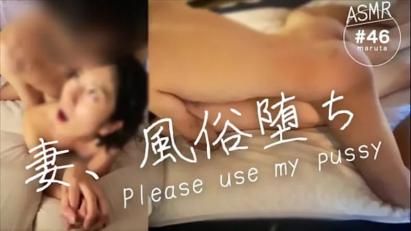 A Japanese new wife working in a sex industry]"Please use my pussy"My wife who kept fucking with customers[For full videos go to Membership Video terbaik baharu