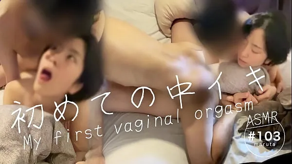 تازہ Congratulations! first vaginal orgasm]"I love your dick so much it feels good"Japanese couple's daydream sex[For full videos go to Membership بہترین ویڈیوز