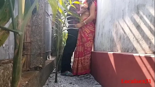 ताज़ा Outdoor Fuck Village Wife in Day ( Official Video By Localsex31 सर्वोत्तम वीडियो