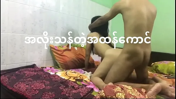 Burmese masak is very good, Phin Gyi Tae is also very goodأفضل مقاطع الفيديو الجديدة