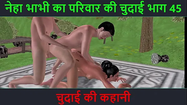Nuovi Hindi Audio Sex Story - Chudai ki kahani - Parte dell'avventura sessuale di Neha Bhabhi - 45video migliori