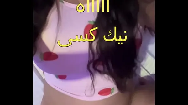 Ferske The scandal of an Egyptian doctor working with a sordid nurse whose body is full of fat in the clinic. Oh my pussy, it is enough to shake the sound of her snoring beste videoer