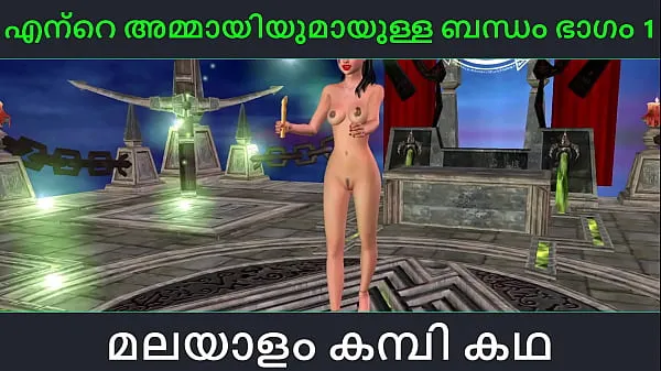 최신 Malayalam kambi katha - Relation ship with aunty part 1 - Malayalam Audio Sex Story 최고의 동영상