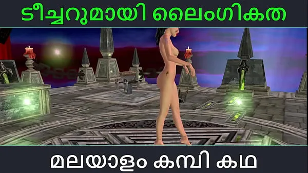 Fresh Malayalam kambi katha - Sex with Teacher- Malayalam Audio Sex Story best Videos
