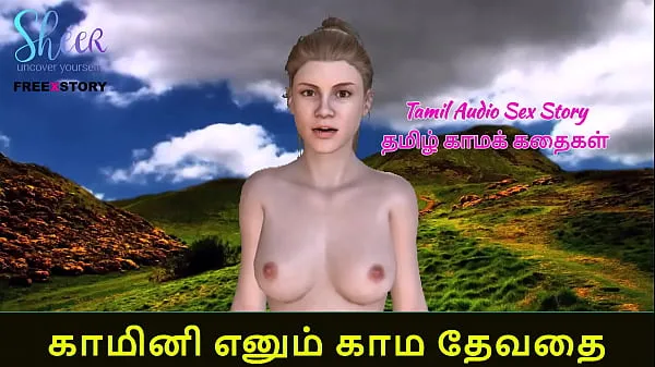 Tamil Audio Sex Story Kaminiyin Kama Payanagal - Tamil kama kathai Video terbaik baharu